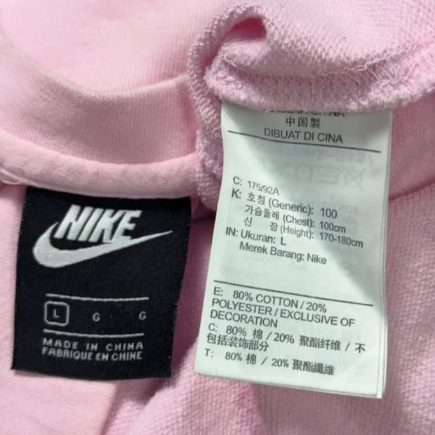 나이키 맨투맨 L