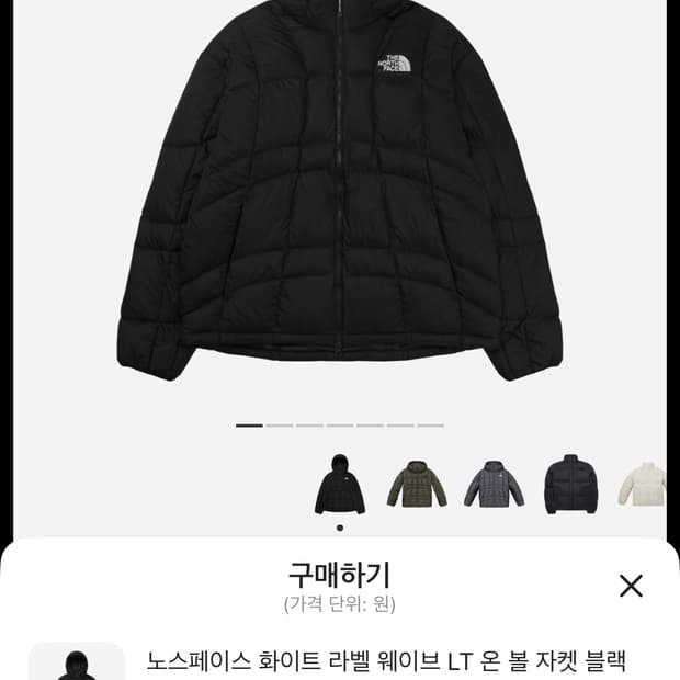 노스페이스 화이트 라벨 웨이브 LT 온 볼 자켓 블랙