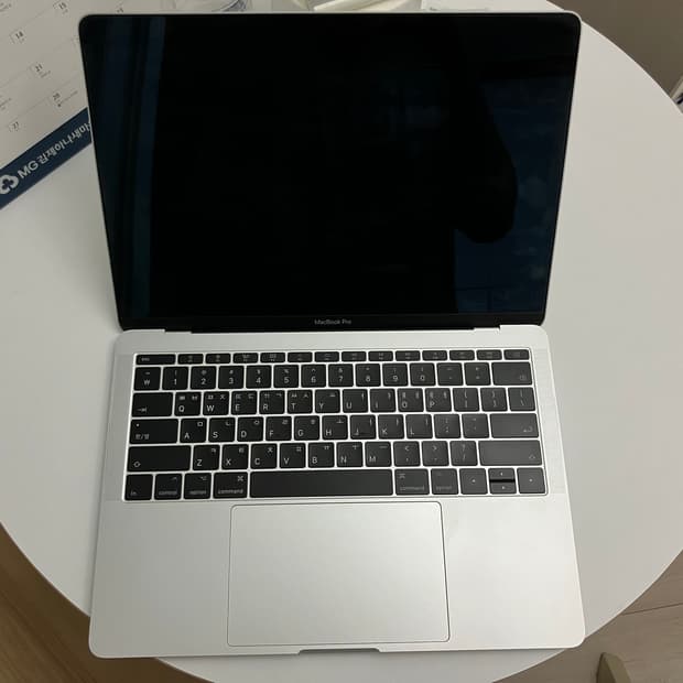 MacBook Pro 13 2017