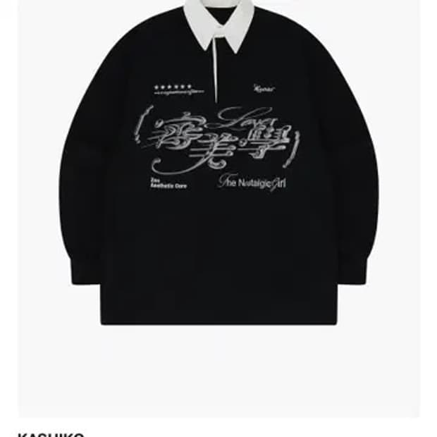 카시코 럭비 티셔츠