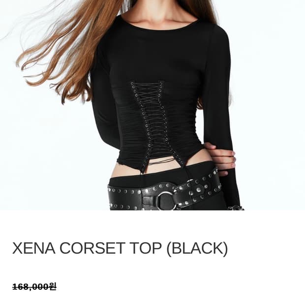 2000아카이브 코르셋 탑 새상품