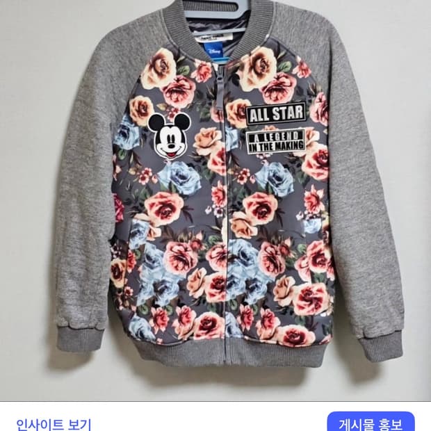 홀하우스x디즈니 콜라보 블루종 점퍼