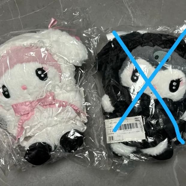 산리오 한밤중의 메로쿠로 3탄 마이멜로디 미개봉