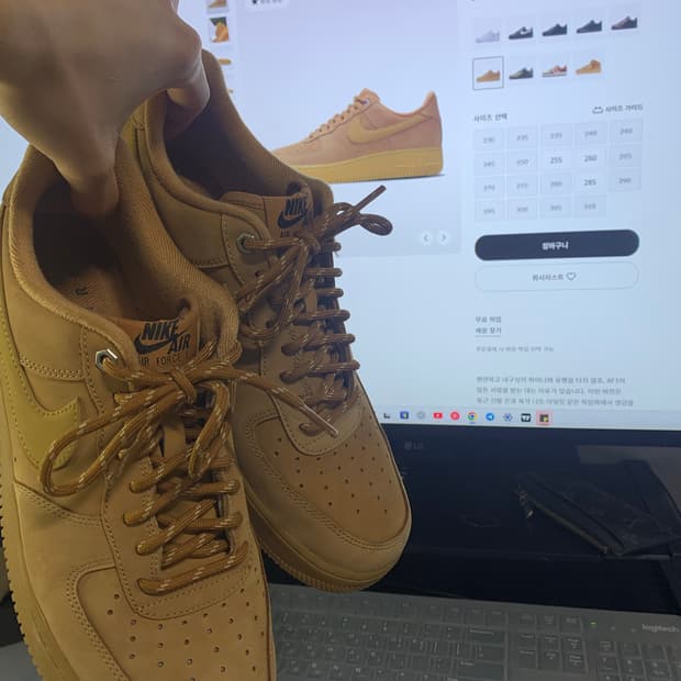 나이키 된장포스 에어포스 1'07 WB 플랙스 275 새제품