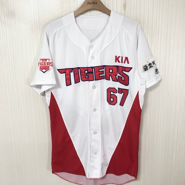 KBO 마제스틱 기아타이거즈 선수실착 홈유니폼/져지 #67 박정우