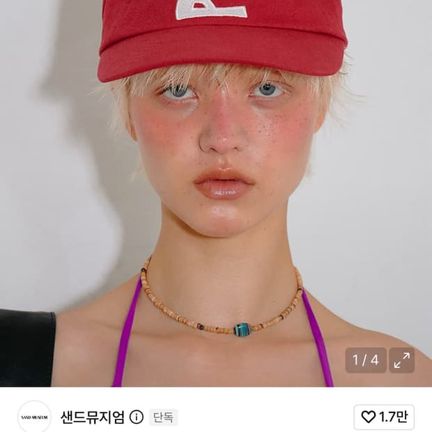 샌드뮤지엄 Surf up cap