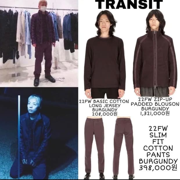 Transit 트랜짓 퍼플 패딩 105