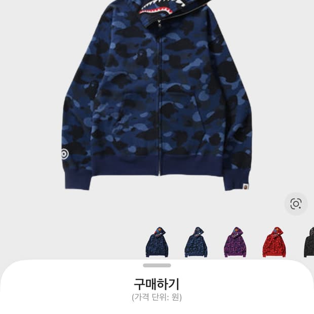 Bape 베이프 카모 후드집업 네이비 2xl
