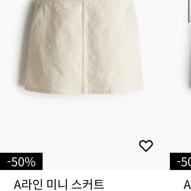 H&M A라인 미니 스커트 34사이즈