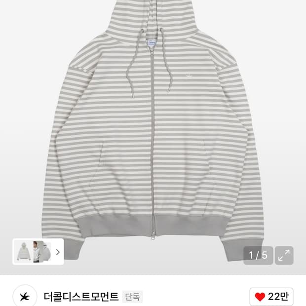 더콜디스트모먼트 후드집업 M