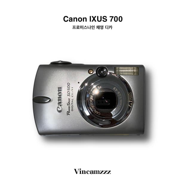 [풀박&채영 디카] Canon 캐논 IXUS 700 (파워샷 SD500)