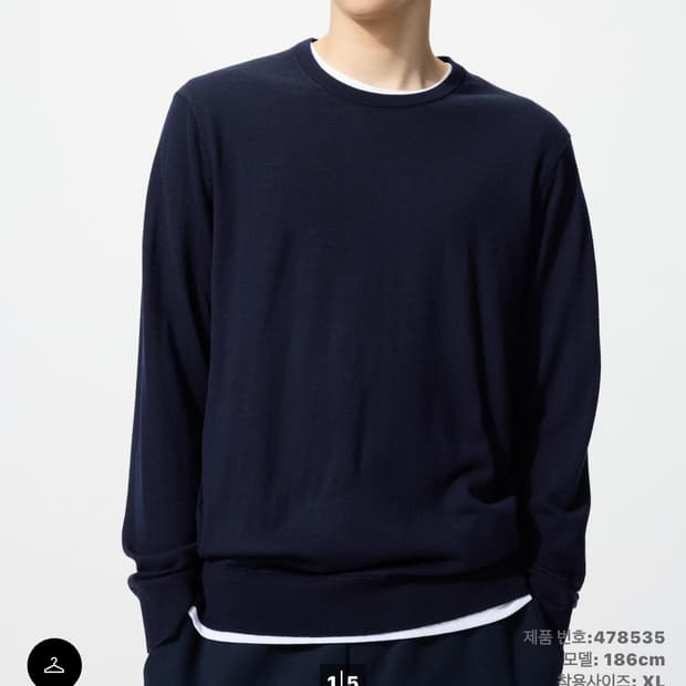 유니클로 메리노크루넥스웨터 네이비 L