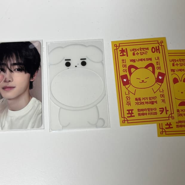 엔하이픈 성훈 포카