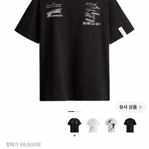 rokh x h&m 콜라보티셔츠