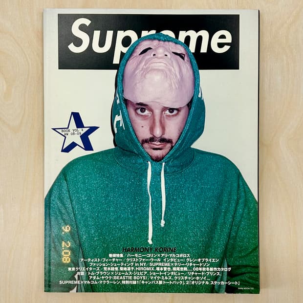 Supreme Book Vol.4 하모니 코린 (2009)