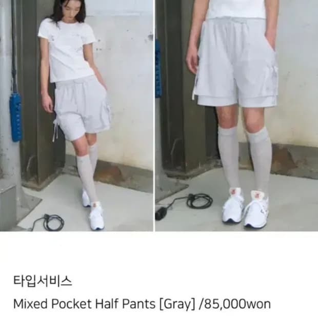 타입서비스 반바지 Mixed Pocket Half Pants gray