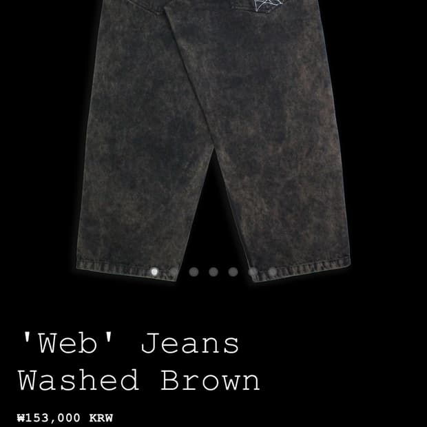 earl skateboards web jeans washed brown