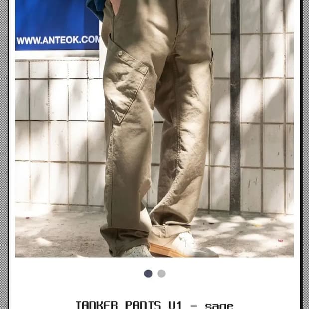 [구매 L] 올리브드랩서비스 탱커팬츠 sage 삽니다 ODS 스펙테이터