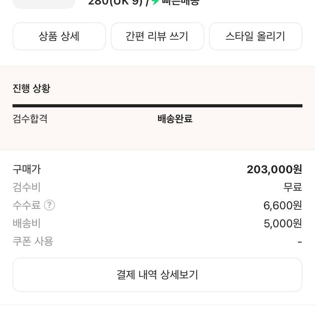 닥터마틴 1461 크레이지 홀스 레더 부츠 다크브라운