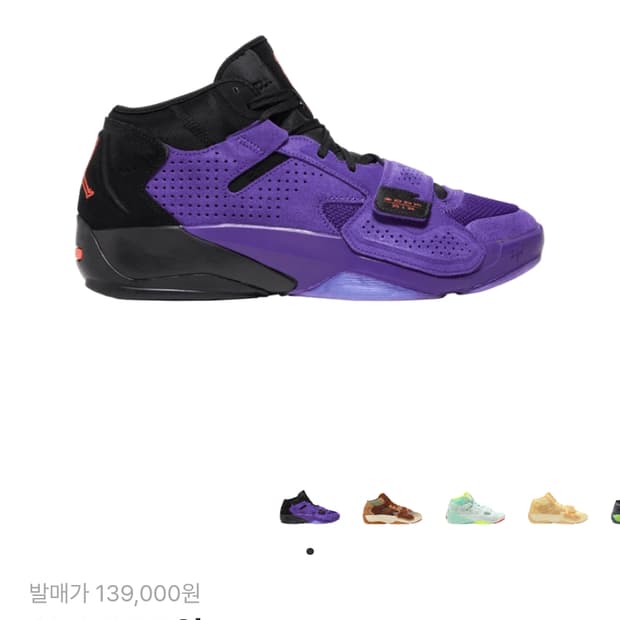 나이키 조던 자이언 2 PF 코트 퍼플 블랙 사이즈250

오염 하자없이