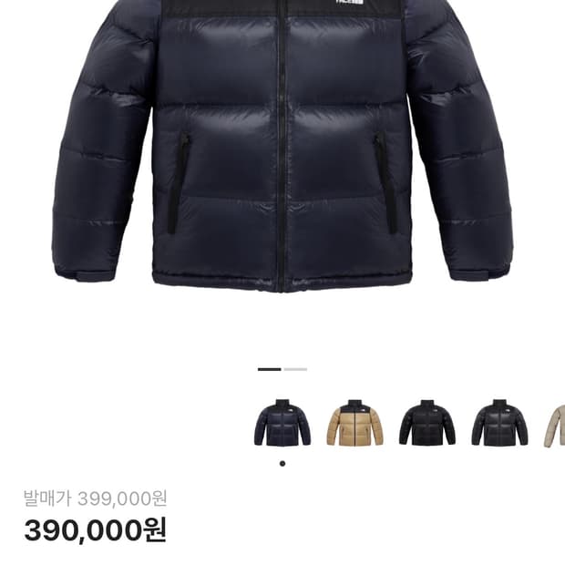 NJ1DQ50C 남성 1996 눕시 에어 다운 자켓_NAV