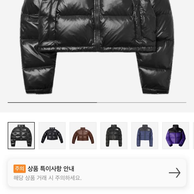 노스페이스 눕시 숏 TNF 블랙 700 해외판