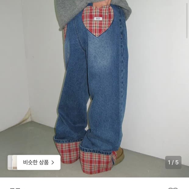 텍만 제거한 새상품) 론론 롤업 데님 s