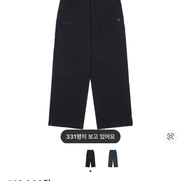 산산기어 사이드 플랩 트랙 팬츠 26ss (2)