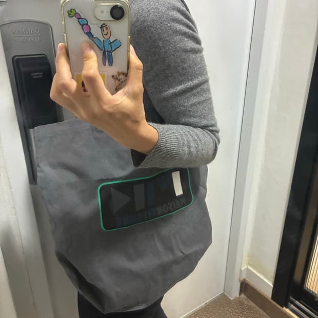 메종키츠네 희귀 디자인 에코백 