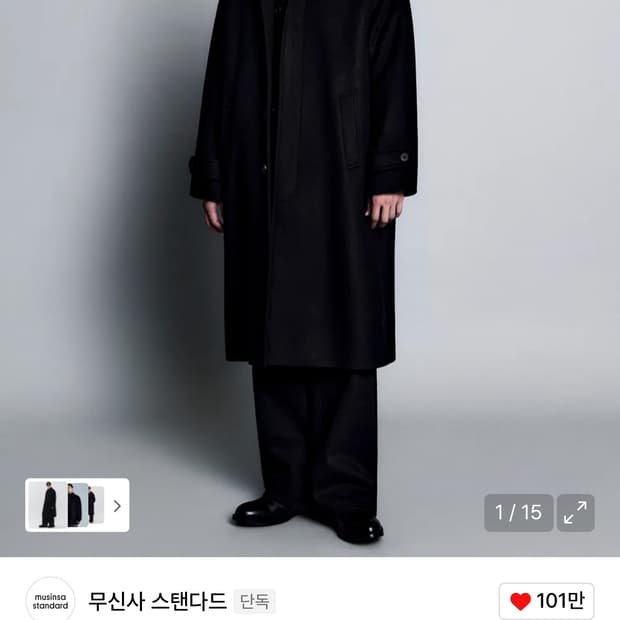 무탠다드 캐시미어 블렌드 발마칸 코트 블랙L