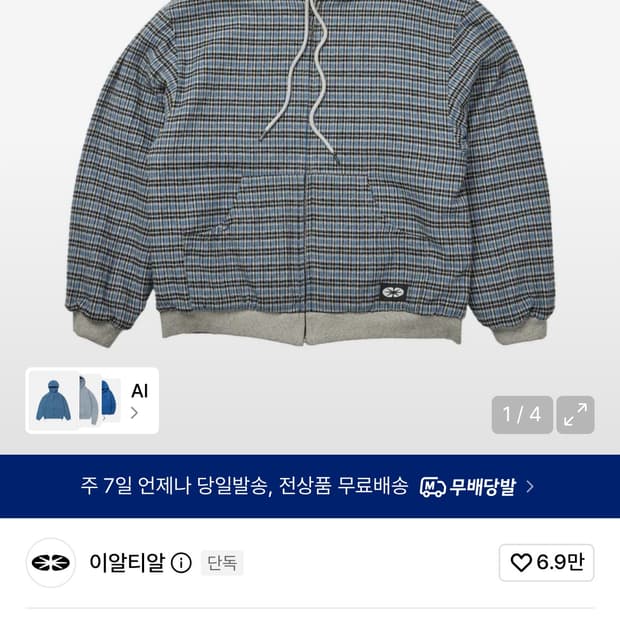 Reversible Hoodie Zip-Up Check Blue
