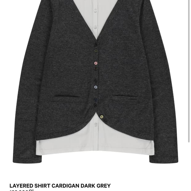 코이세이오 26ss 가디건