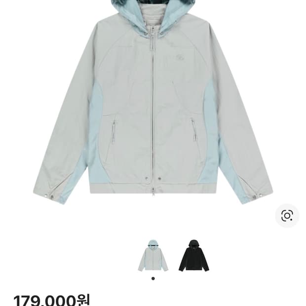 산산기어 콘트레스트 자켓 라이트 그레이 2사이즈