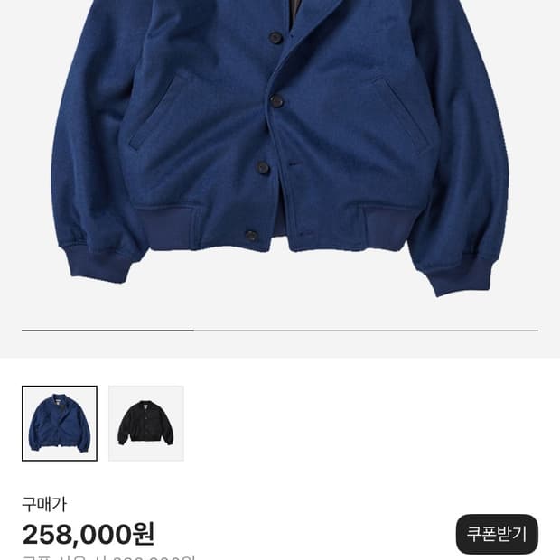 카락터 블루종 블루 1사이즈 구합니다!!