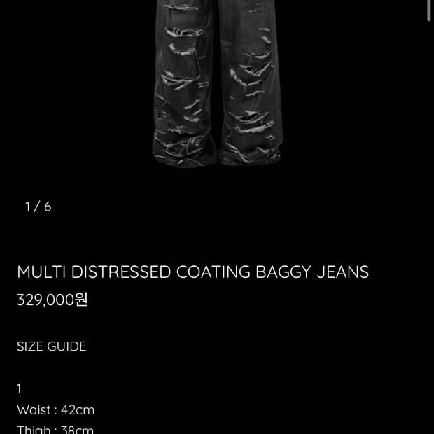 에모스텐스클럽 디스 코팅 배기진