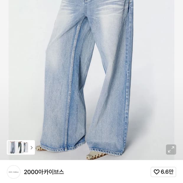 2000 Archives snyder wide denim 02