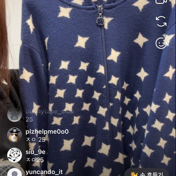 후드티
