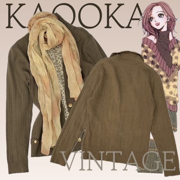 🐆나나깔 머플러 레오파드 코디세트🐆 가디건 레이어드 에스닉 그런지