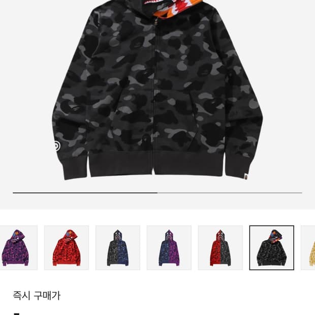 샤크 후드집업 더블 블랙 구해요