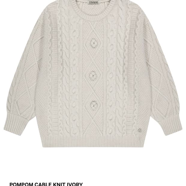 코이세이오 폼폼니트 아이보리