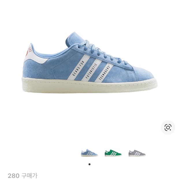 아디다스 x 휴먼 메이드 캠퍼스 라이트 블루