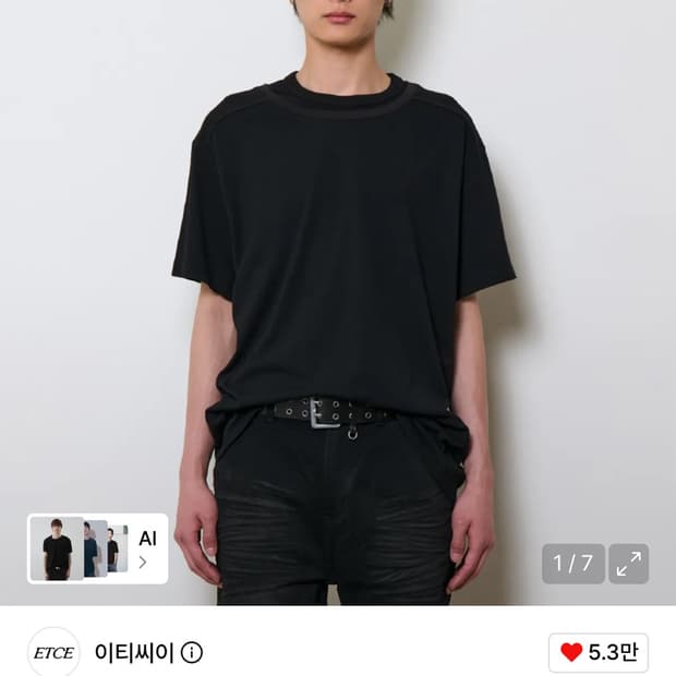 etce 반팔