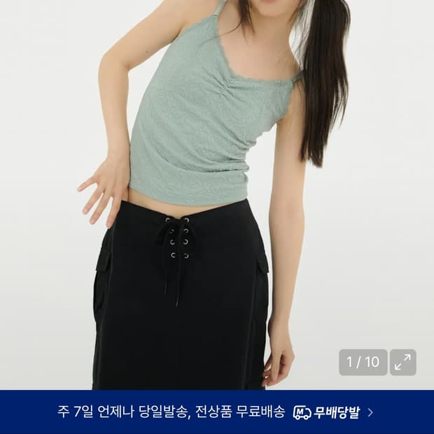 미레코 슬리브리스 민트