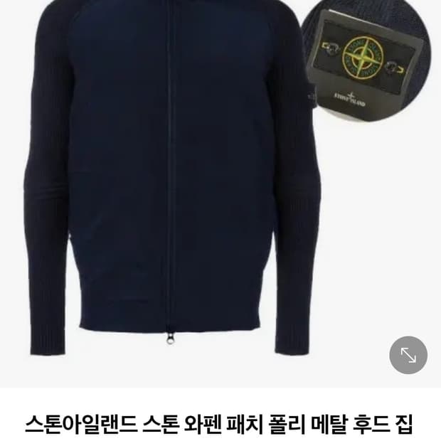 와펜 구합니당