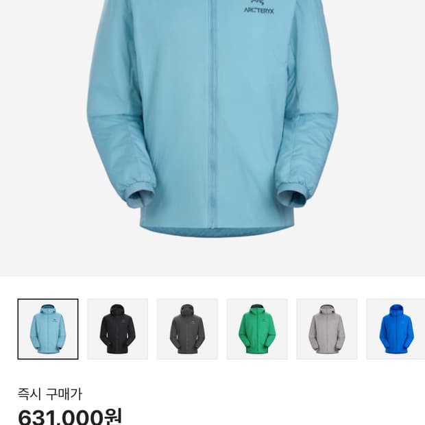 Arcteryx atom lt hoody solace