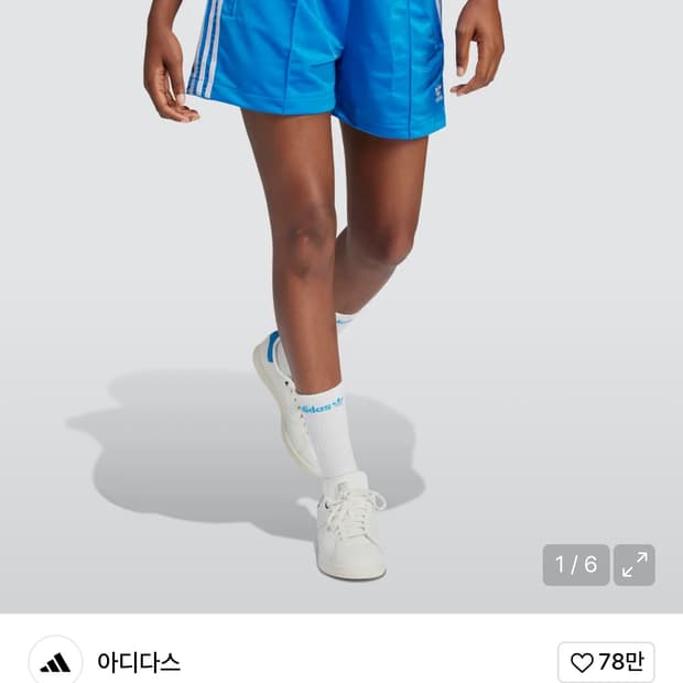 아디다스 파이어버드 숏 팬츠 블루