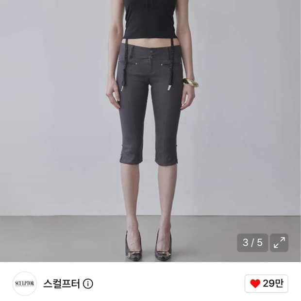 스컬프터 카프리팬츠