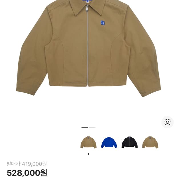 아더에러 시그니피컨트 BL 태그자켓 01 베이지