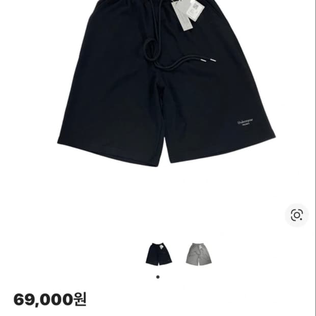 언더마이카 무04 오버사이즈 쇼츠 2