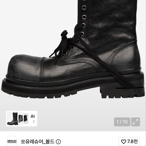 쏘유레슈어 코인서울 280